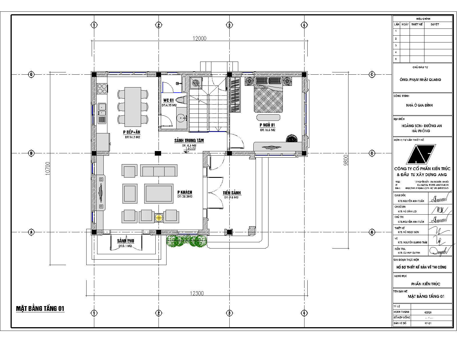 Xây nhà 2 tầng 100m2 hết bao nhiêu tiền? Chia sẻ thật từ chủ nhà tại Hải Phòng sau khi bắt đầu thi công BT1290426