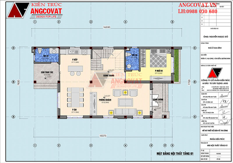 Bản vẽ mặt bằng tầng 1 của mẫu nhà biệt thự 2 tầng 8x16m bao hàm những phòng tính năng như: Sảnh chính 4m2, Phòng khách 22m2, Phòng ăn: 11.5m2, Phòng bếp 11.6m2, P Ngủ 1: 13.2m2, WC2: 3.2m2, WC1: 3m2, sân phơi đồ 6m2.