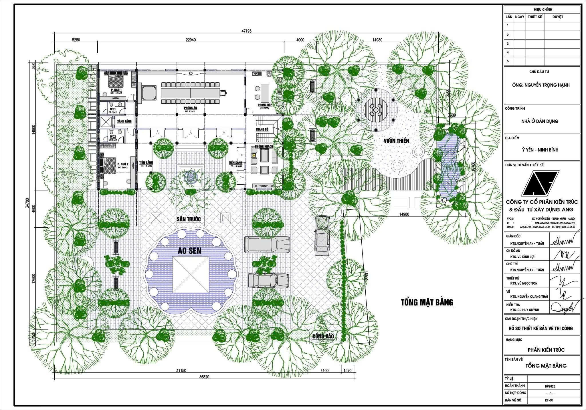 Tổng thể mặt bằng nhà tam hợp viện 