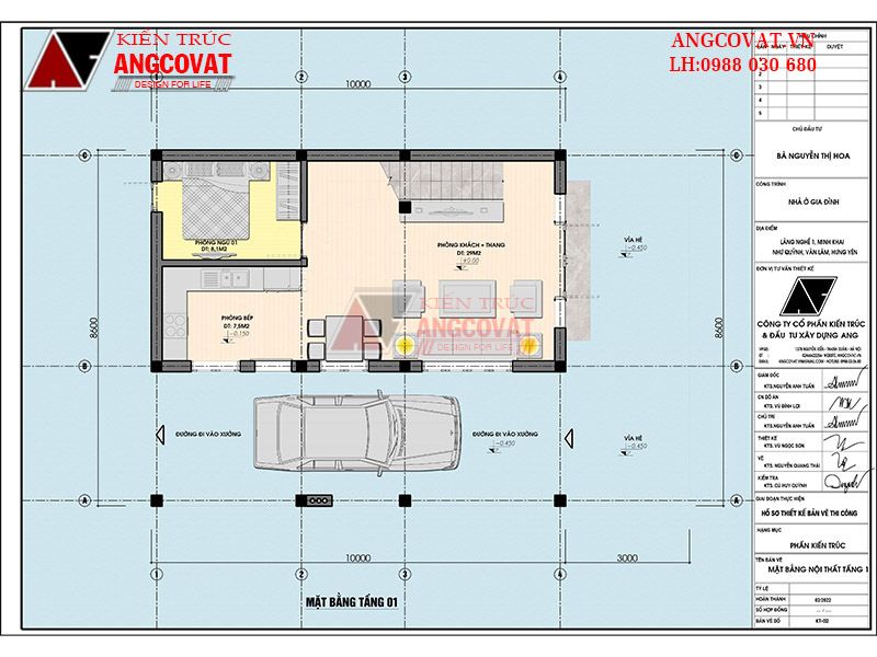 Cách bố trí công năng tầng 1